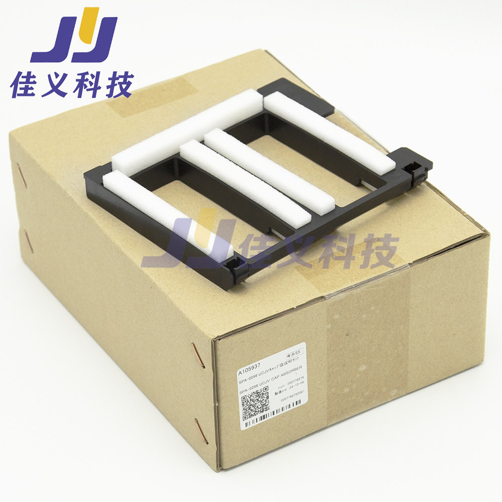 SPA-0296适用Mimaki UCJV300墨栈海绵组建UCJV Cap Absorber Set