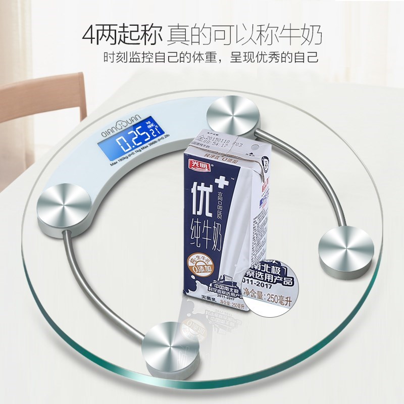 Girl girl weight meter Weight meter level scale electronic scale Household adult charging student USB cable battery 