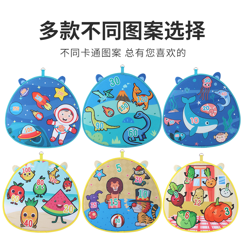 Children's dart disk sucker throws flying target safety sports kindergarten toy adhesive ball dart target