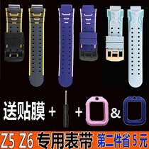 Suitable for small genius children's phone watch Z5 Z6 special strap Z1Z2 z3 D2 wrist strap watch strap