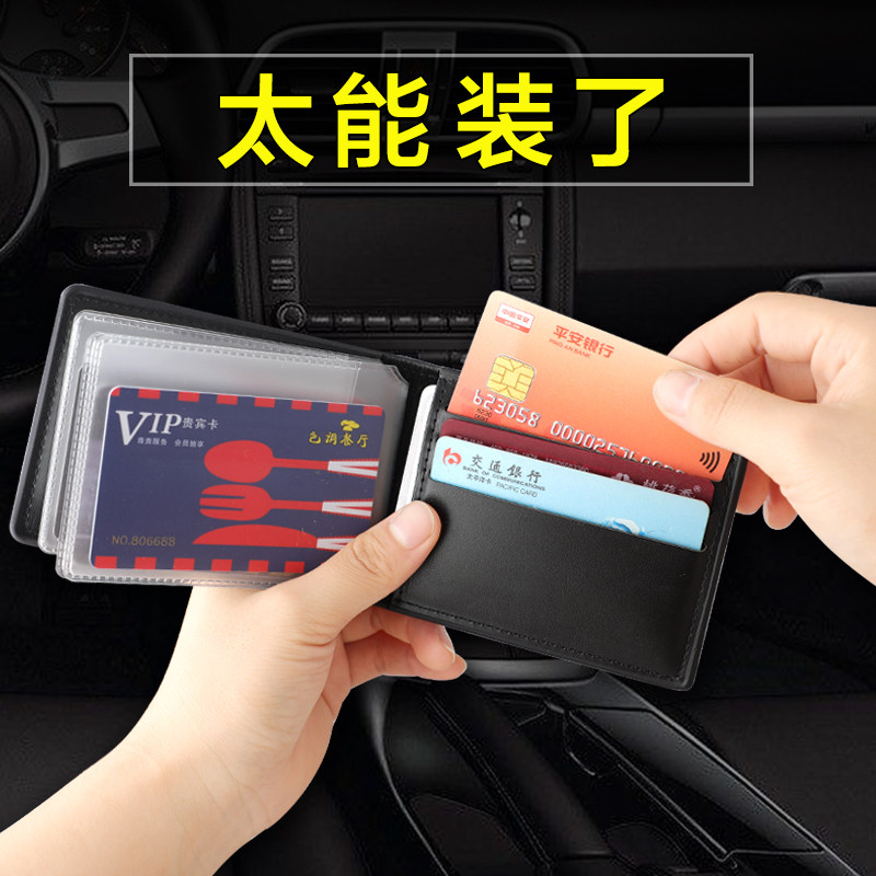 Driving license for men and women's multi-functional driver's license in one charter motor vehicle driving license
