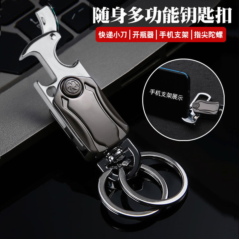 Multifunction fingertip top key buckle with bottle opener Men's waist hanging creative car key chain pendant key ring