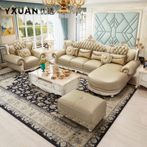 European-style solid wood sofa French small apartment living room corner L-type noble concubine sofa combination