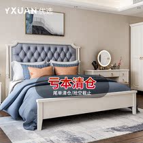 2021 new solid wood bed 1 5 M modern simple double wedding bed light luxury solid wood bed 1 8 M master bedroom