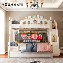 2021 new up and down bed bunk bed mother bed Children Children high and low bed princess bed bed bed combination bed