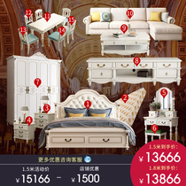 American furniture set combination whole house European style modern minimalist furniture combination set economical complete furniture