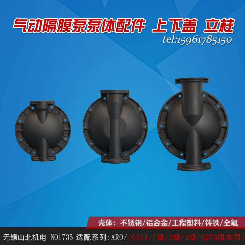 1 4 inch -5 inch QBYK C 3 ARO PNEUMATIC DIAPHRAGM PUMP BODY ACCESSORIES