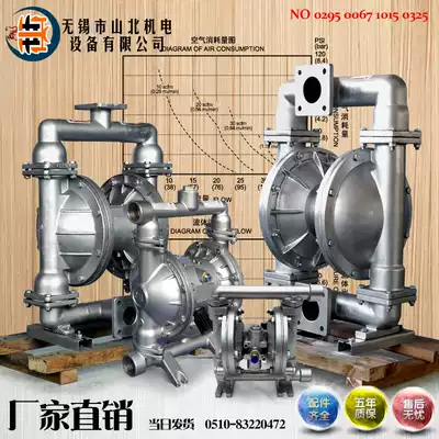 Stainless steel pneumatic diaphragm pump Chemical corrosion-resistant food diaphragm pump 304 316 L QBY QBK QBY3