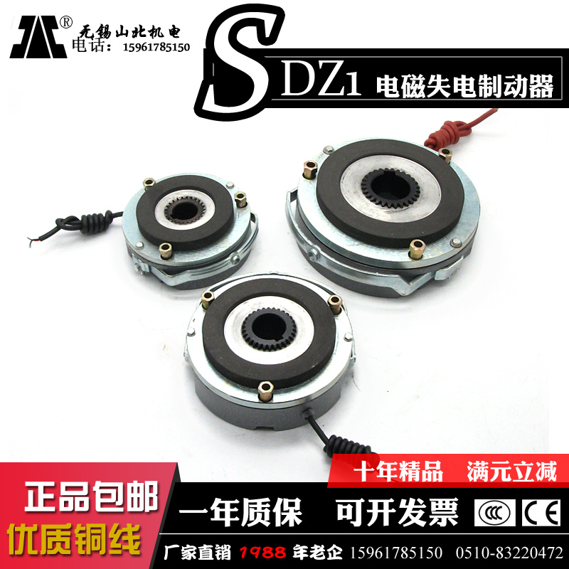 SDZ1-08 15 30 40 80 150 Electromagnetic brake brake YEJ motor brake (including large and medium)