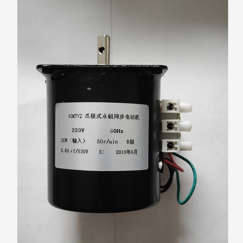 Glue roller motor rubber pot synchronous machine of glue roller machine 220V 20W 