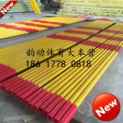 Factory direct jump jump bar high jump pole jump bar bend over the pole four meters long can be customized