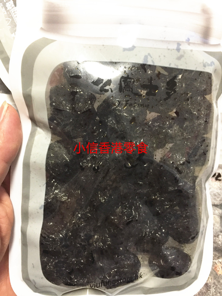 Hong Kong's Shanghai, China's Plum Salty Plum with Nuclear May Imports Zero Sour Plum Mesh Red plum Plum Grain Candied Fruits