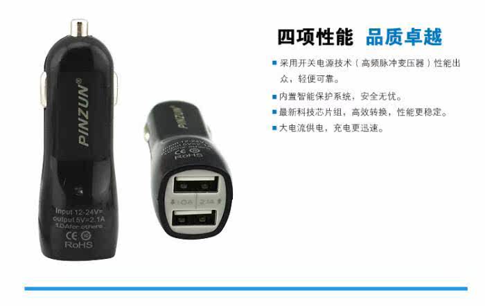 chargeur 2A - Ref 1298442 Image 8