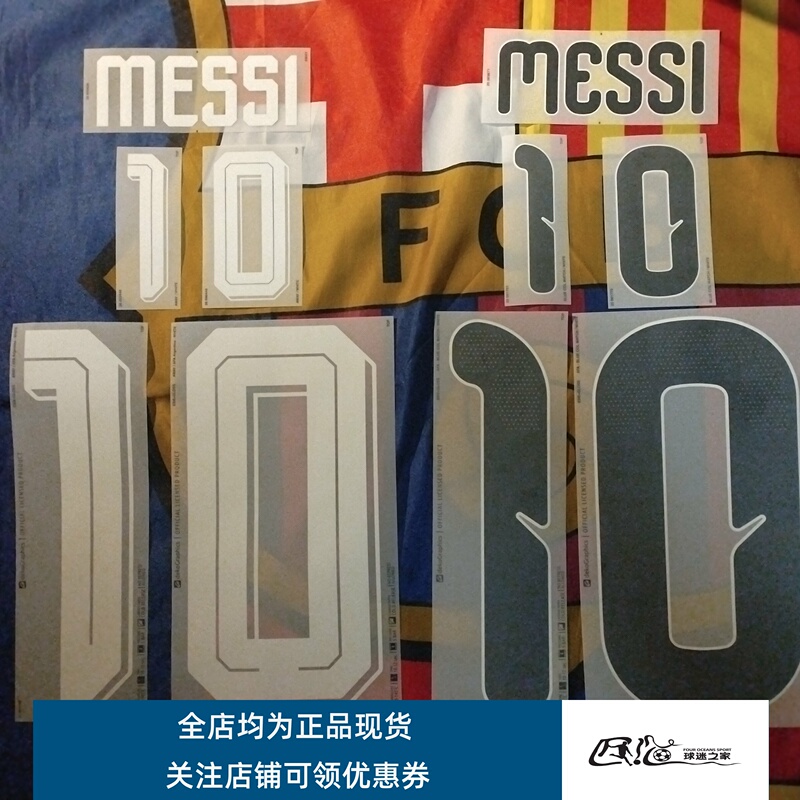 Argentina 2026 World Cup Home/Away Deko Version Messi Player Edition with Printed Name