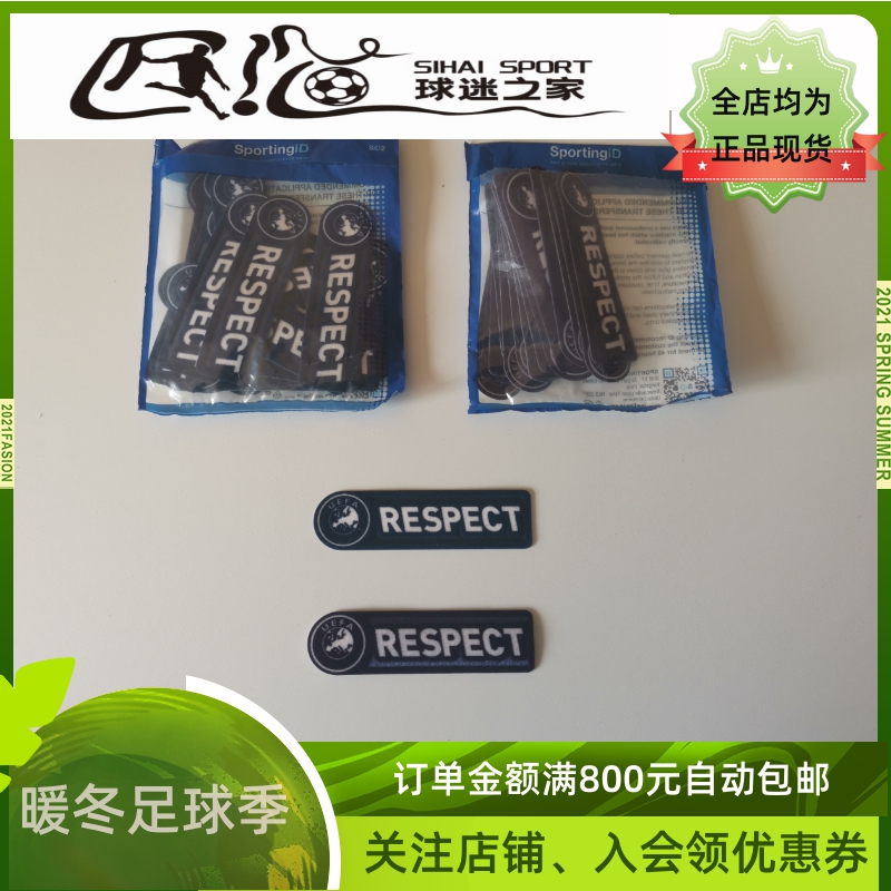 09-12 season Champions League Purple Fair Chapter Purple R Chapter Blue R Chapter-Taobao