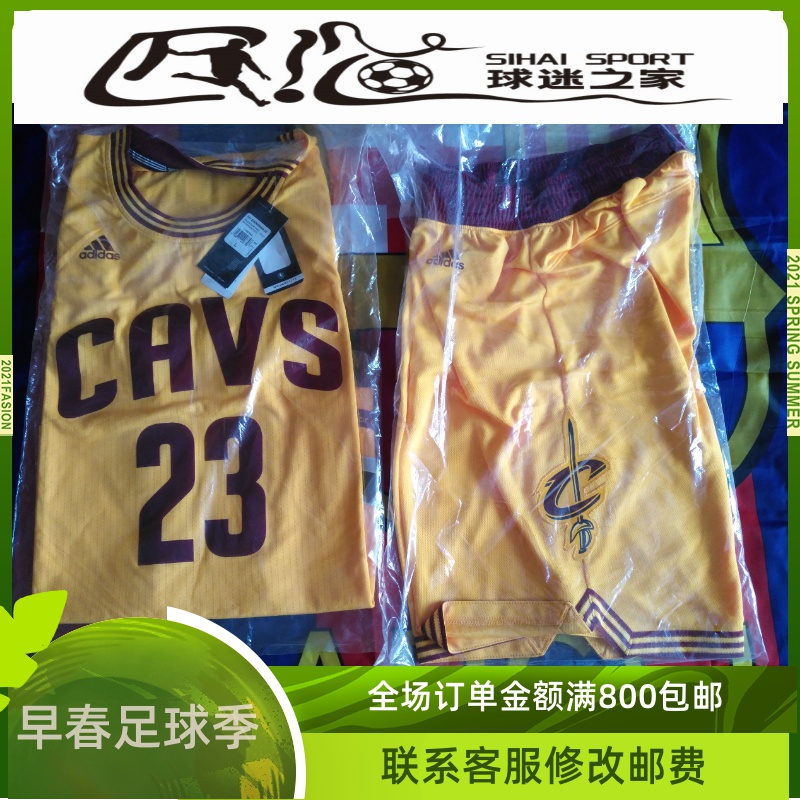 1516 season Cavaliers James's Basketball Clothing suit