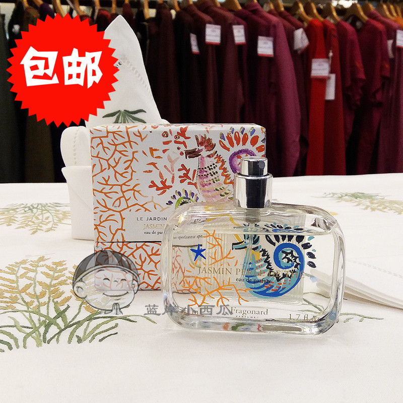 包邮法国Fragonard花宫娜花园系淡香精女士香水50EDP持久