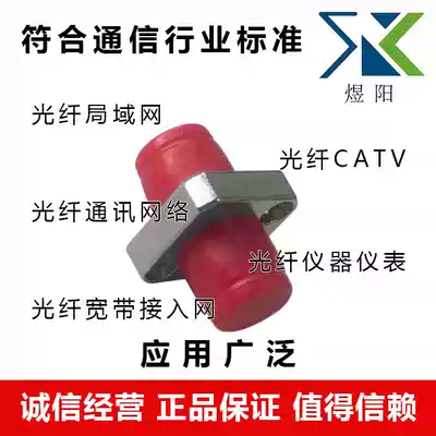 Telecom class FC square fiber flange FC-FC fiber optic coupler FC fiber optic adapter