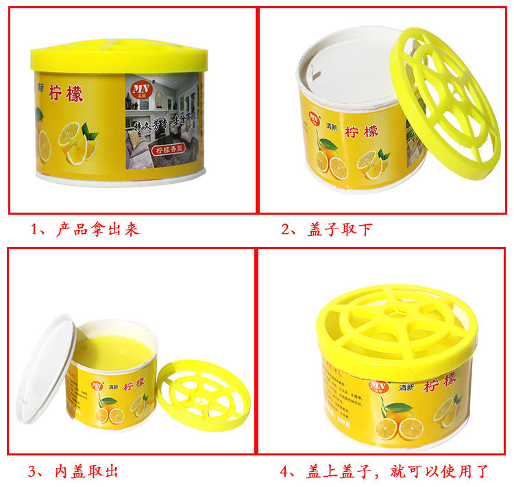 lau sàn sunlight 330g làm mát không khí xe hơi nước hoa rắn nhà vệ sinh khử mùi thơm xe nước hoa hộp nước hoa kéo dài - Trang chủ lau sàn