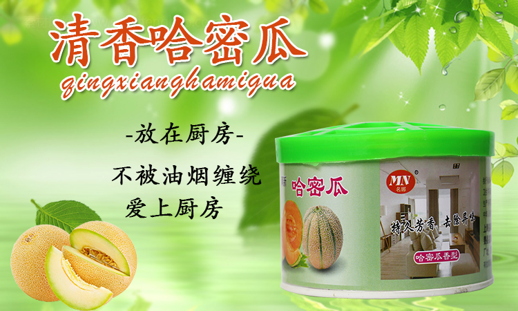 330g làm mát không khí xe hơi nước hoa rắn nhà vệ sinh khử mùi thơm xe nước hoa hộp nước hoa kéo dài - Trang chủ vim lau sàn