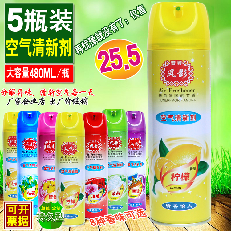 nước lau sàn 5 chai nước hoa làm mát không khí 480ml hương chanh làm mát xe phòng ngủ khử mùi nước hoa khách sạn - Trang chủ viên tẩy máy giặt