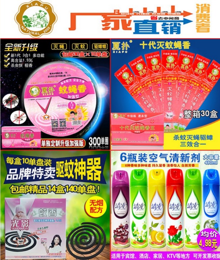 nước lau sàn 5 chai nước hoa làm mát không khí 480ml hương chanh làm mát xe phòng ngủ khử mùi nước hoa khách sạn - Trang chủ viên tẩy máy giặt