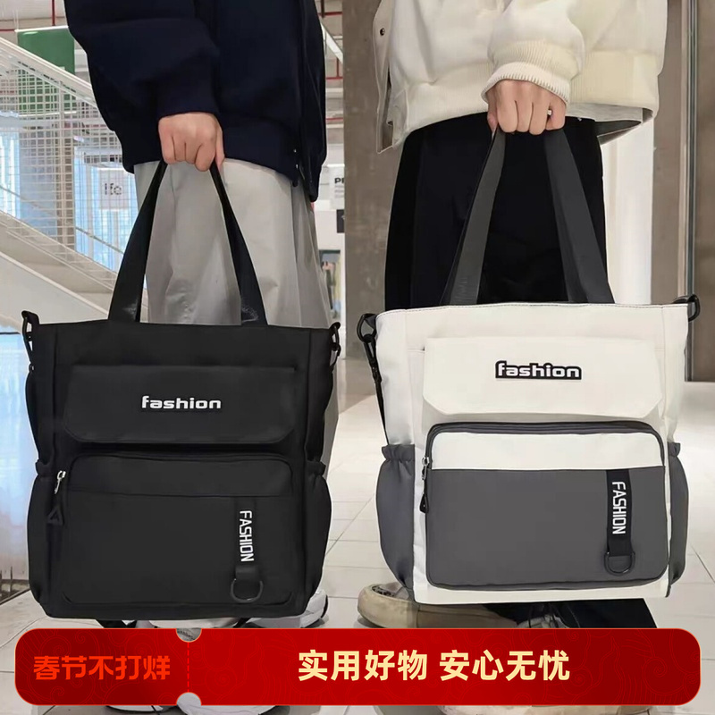 Handbag, Men's Crossbody Bag, Large-Capacity Shoulder Bag, Junior High School and High School Student Tutoring Bag, Hand-Held Book Tutoring Bag, Handbag Handbag, Men's Crossbody Bag, Large-Capacity Shoulder Bag, Junior High School and High School Student Tutoring Bag, Hand-Held Book Tutoring Bag, Handbag