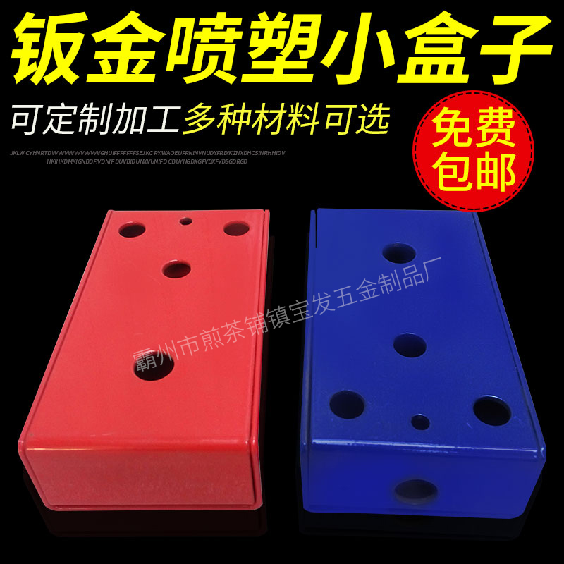 Stamping Press Processing Factory Porch Workshop Stamping Parts Factory Stainless Steel Punching laminate Toolbox Curtain Punching