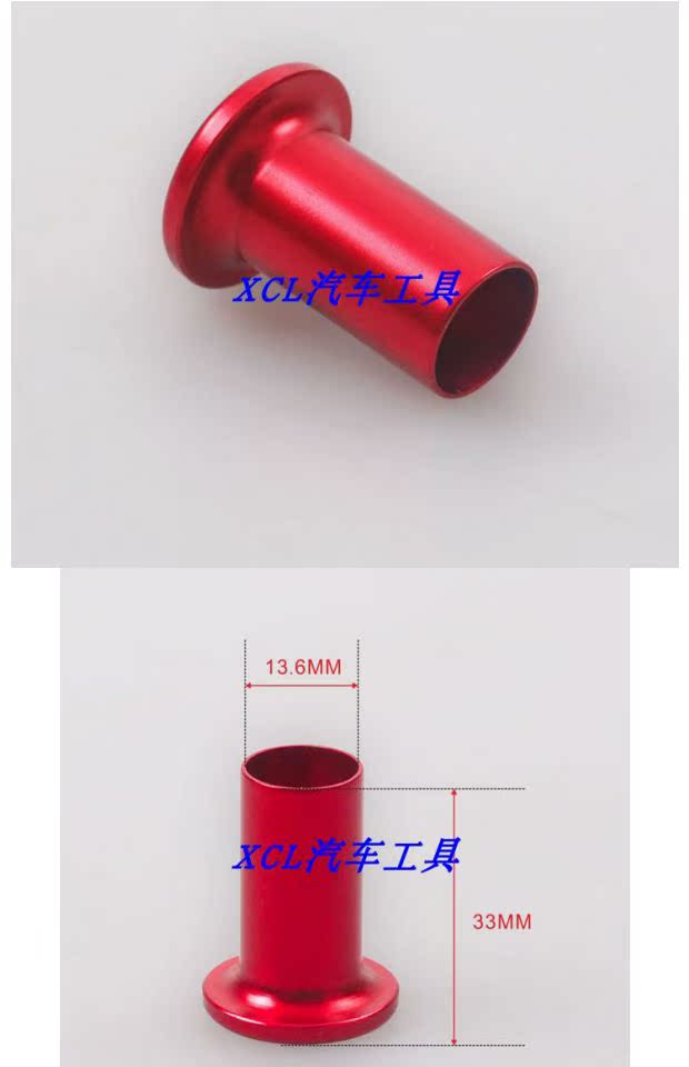 Sửa đổi xe hơi nhẹ phổ quát phanh tay che một phanh - Sửa đổi ô tô choi rua xe o to