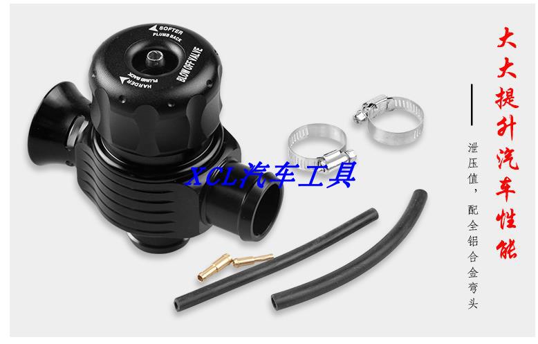 Ô tô sửa đổi van giảm áp xe hơi Tuabin áp suất van giảm áp Điều chỉnh tuabin áp suất van giảm áp song phương chổi quét làm sạch ô tô