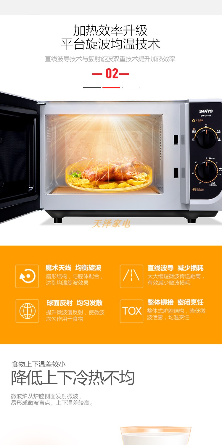 Sanyo / Sanyo EM-GF668 cơ khí không có lò vi sóng bàn xoay Nhật Bản nhà đa năng 21 lít nên mua lò nướng hay lò vi sóng