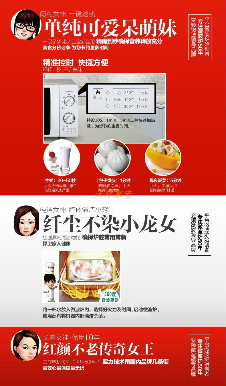 Lò vi sóng cơ mini nhỏ Sanyo / Sanyo EM-689MS1 nhanh và dễ vận hành - Lò vi sóng noi nuong