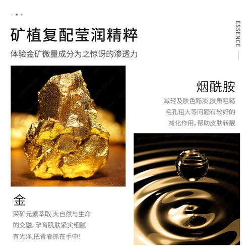 Нана, увлажняющая осветляющая сыворотка содержит никотиновую кислоту для лица, осветляет кожу, сужает поры