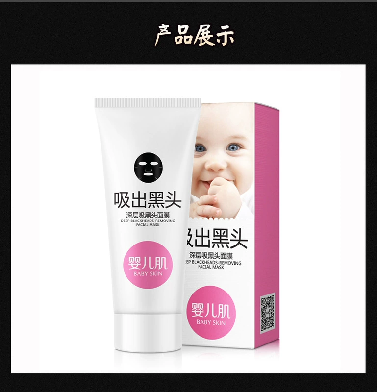 Hàn Quốc cho bé mặt nạ đen kiểm soát dầu để trị mụn đầu đen làm se khít lỗ chân lông - Mặt nạ