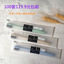 Hotel disposable straw toothbrush and toothpaste individually packaged adult soft-bristle toiletries customized for travel and portable