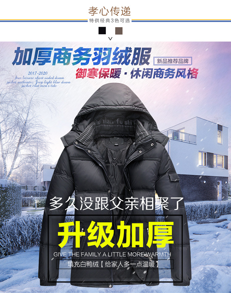 Blouson homme en Nylon - Ref 3122695 Image 6