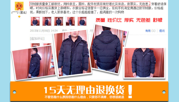 Blouson homme en Nylon - Ref 3122709 Image 16