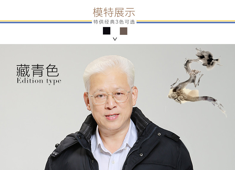 Blouson homme en Nylon - Ref 3122709 Image 19