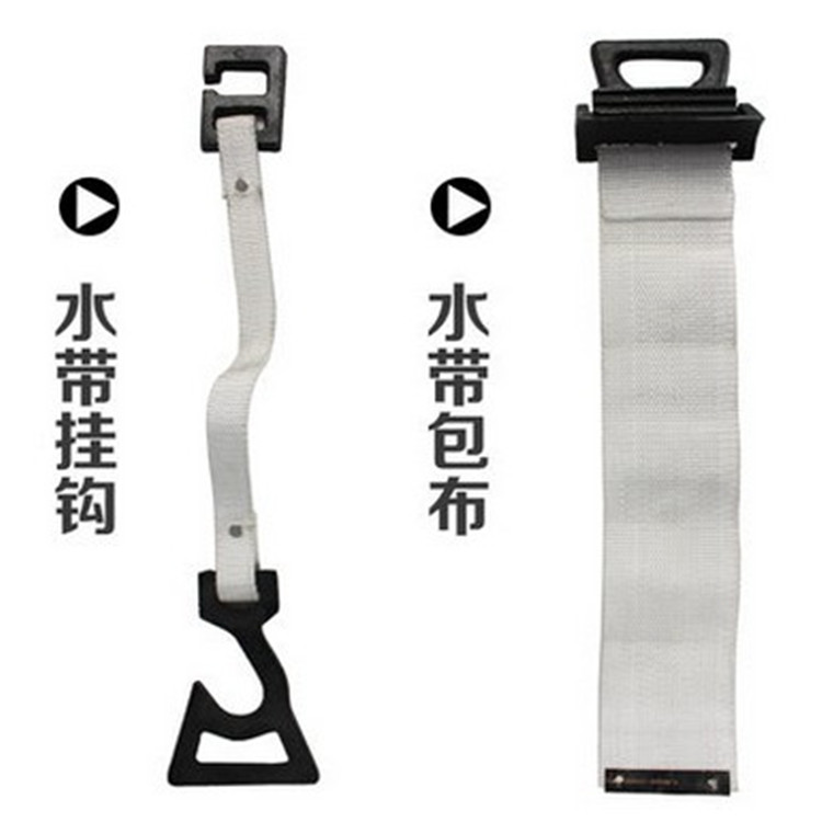 Fire Hose Hook Hose Protection Hook Fire Hose Water Hose Bag water hose Cloth Fire Truck Accessories