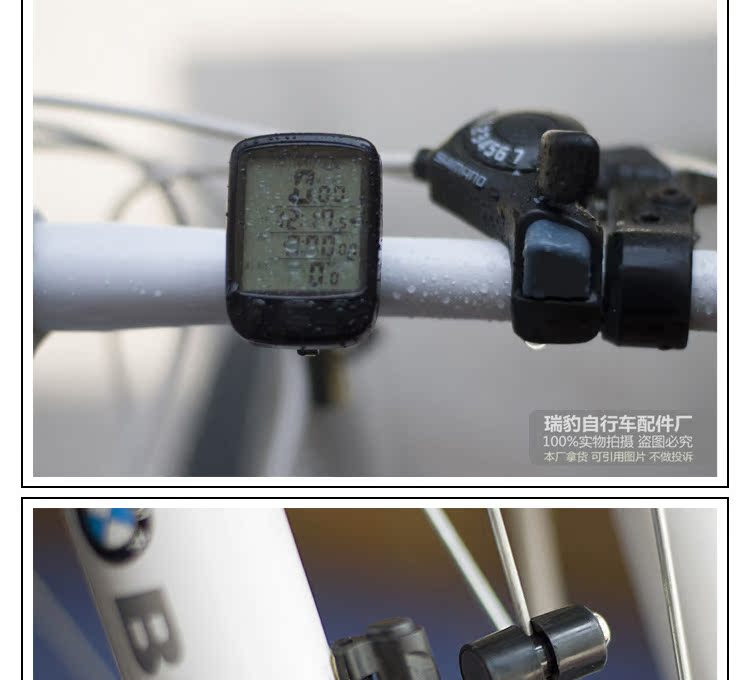 Compteur de vélo - Ref 2422300 Image 14