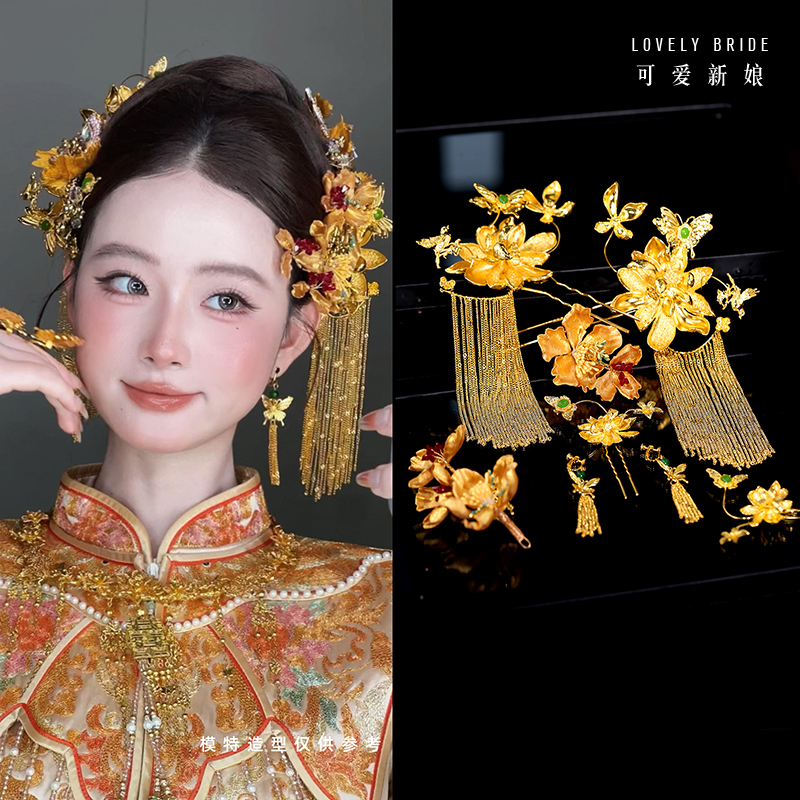 Dragon and Phoenix Gown Bride's Elegant Headdress, New Chinese Style Gold-Green Three-Dimensional Flower Hairpin, Classical Xiuhe Suit Morning Robe Hair Accessory Dragon and Phoenix Gown Bride's Elegant Headdress, New Chinese Style Gold-Green Three-Dimensional Flower Hairpin, Classical Xiuhe Suit Morning Robe Hair Accessory