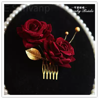 Red wine red rose rose Bride wedding dress floral headdress hair ornaments Chinese wedding photo accessories