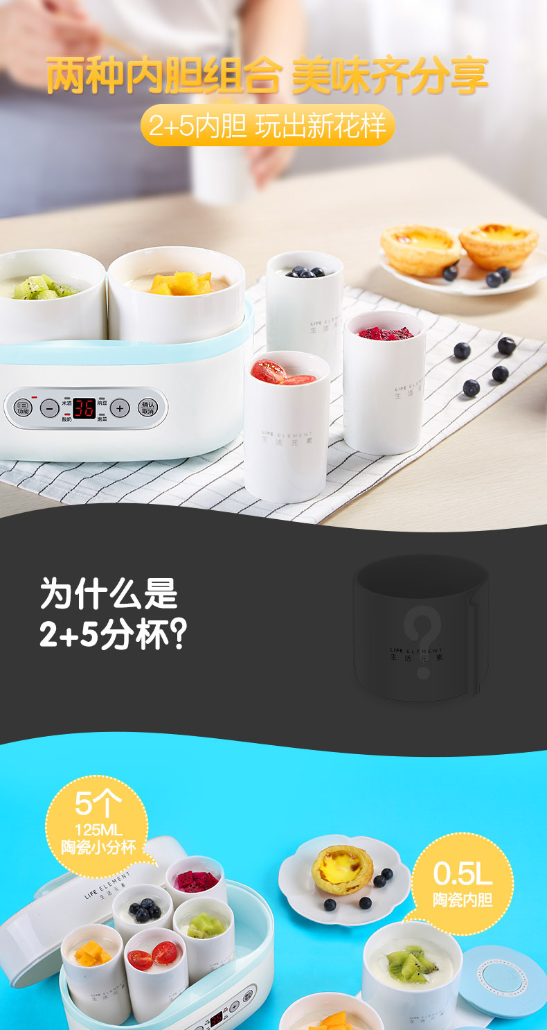 máy làm sữa chua hitops 8 cốc LIFE Element / Life Element S4 Yogurt Machine Home Rice Rice Wine Cup Kee Natto - Sản xuất sữa chua làm sữa chua bằng máy