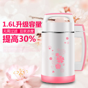 máy làm sữa hạt unie v3 Đặc biệt thông minh đa chức năng hộ gia đình tự động xay hai lớp cách nhiệt rau quả gạo gạo gạo đậu nành máy sữa đậu nành máy xay đậu nành công nghiệp