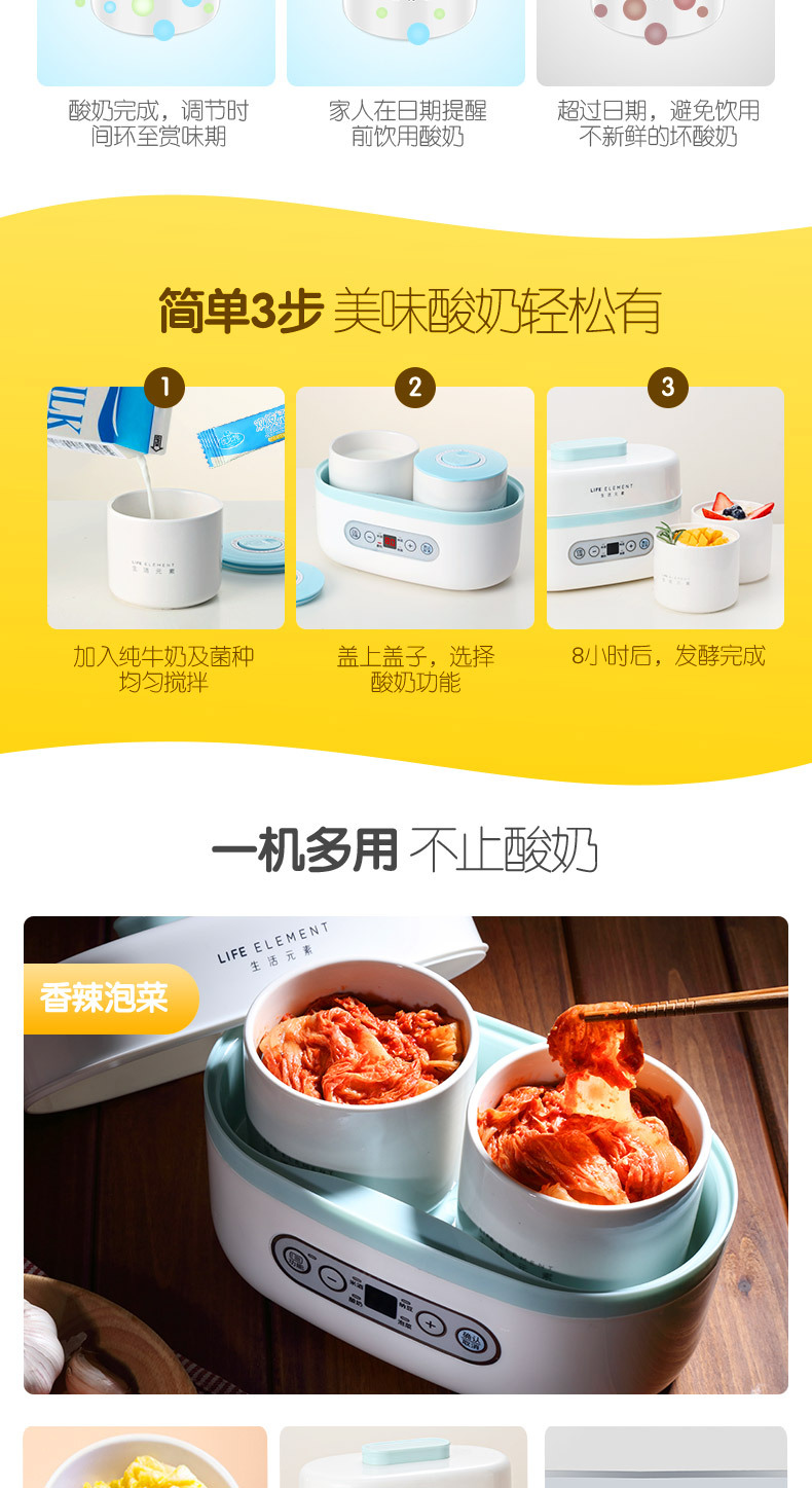 máy làm sữa chua hitops 8 cốc LIFE Element / Life Element S4 Yogurt Machine Home Rice Rice Wine Cup Kee Natto - Sản xuất sữa chua làm sữa chua bằng máy