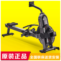 American must ensure wind resistance rowing machine Assault AirRower high-end fan rowing machine fitness equipment