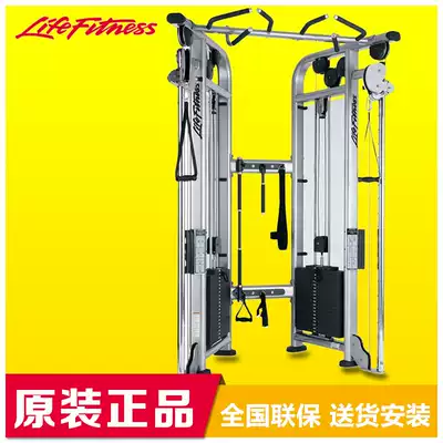 Life Fitness Lijian imported CMDAP adjustable double pulley multi-function integrated energy trainer 1 4 inch socket wrench bird