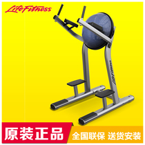 Life Fitness Lijian SLR leg lifting exercise device commercial gym private teaching equipment up import