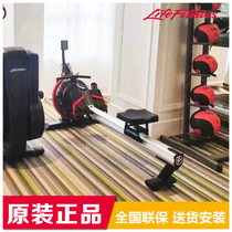 LifeFitness Lijian imported water resistance rowing machine household fitness equipment folding rowing machine commercial GX