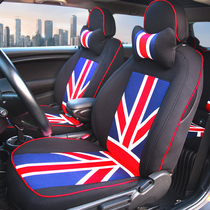 Fiat 500 Car Seat Cover All Four Seasons Universal Personalized Customized Car Special Seat Cover British Style